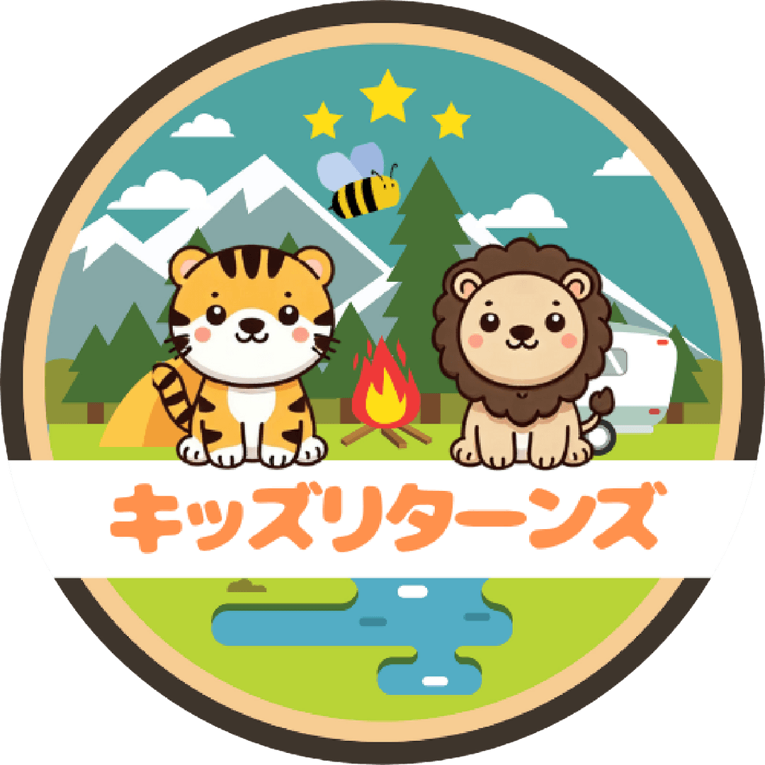 キッズリターンズ